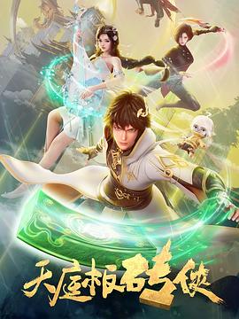 布朗克斯的故事