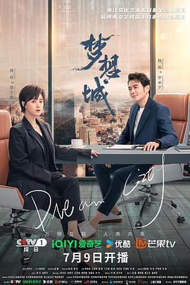 悬崖2016