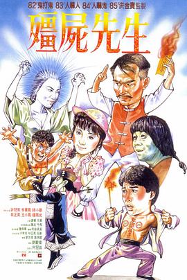 希科克