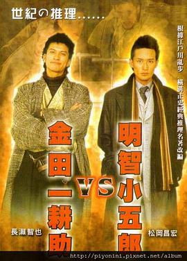 幸福山歌