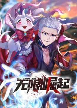 怪奇秀
