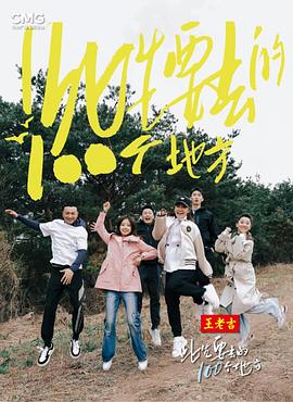 爱与欲望的故事