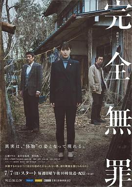 巴尼的人生