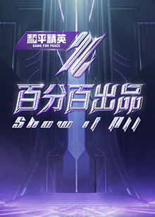 悠长下课后