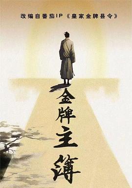 恐怖的鬼森林