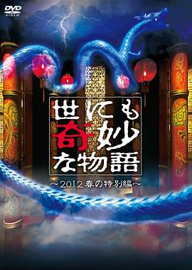 平安夜