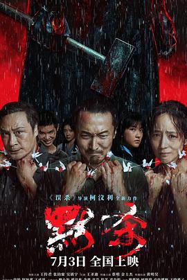 幸福已逝
