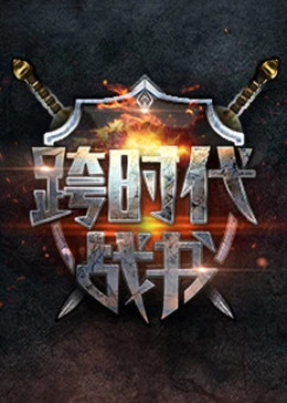 幸福之钟