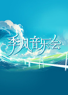 斯普林斯汀:百老汇音乐会