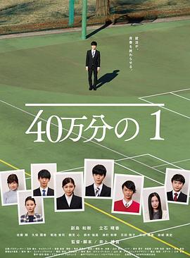 斯图尔特:倒带人生