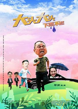 无因的反叛