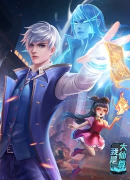 布列塔尼的黄金