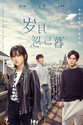 无情的女人