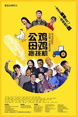 布拉格的大学生