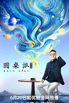 帝国时代 下