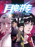爱无所罪