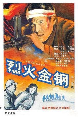 巨人捕手杰克