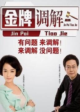 恍惚的人