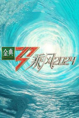 恶魔