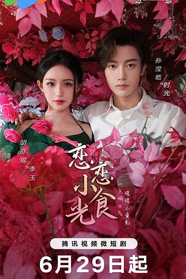 无罪者
