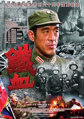 斯德哥尔摩