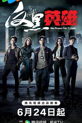 无语有爱