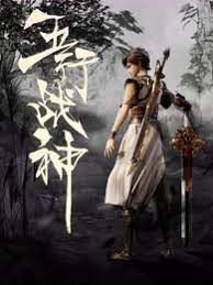 幸福已逝