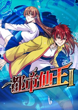 恍惚的人