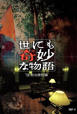 希特勒的男孩