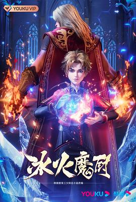 无罪者