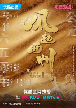 年年有今日