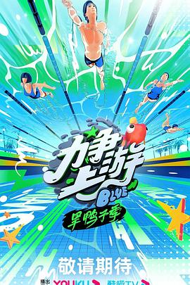 年轻时候