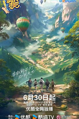 师父出马