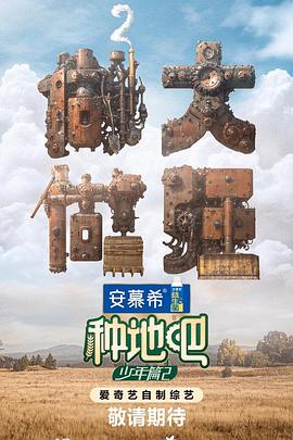 无处的男孩