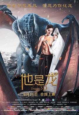 恶魔蛙男