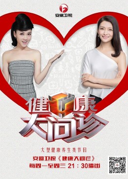 毒舌律师