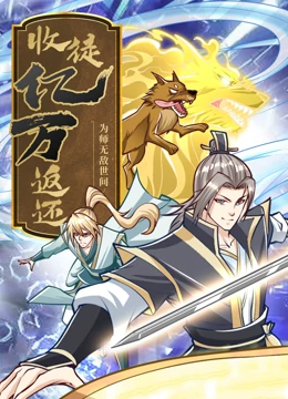 斯诺登