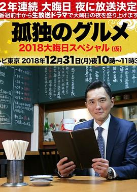 斯图尔特:倒带人生