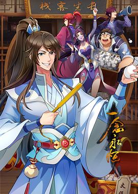 青衿志