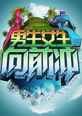爱未远行
