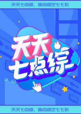 斯威湖之歌