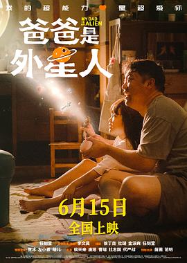 帕西法尔