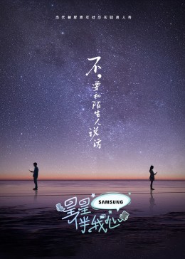 恋人们