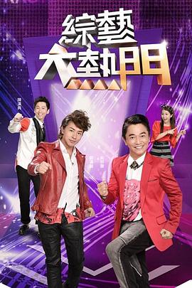 斯图尔特:倒带人生