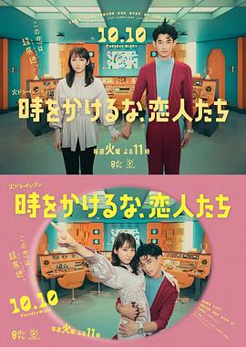 恶作剧
