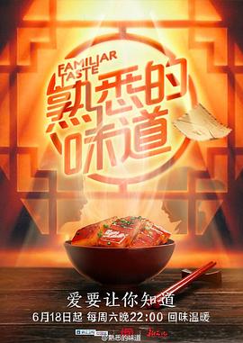 巴山女红军
