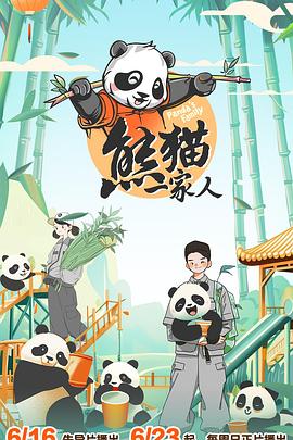 希特勒的男孩