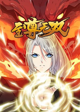 师姐也疯狂