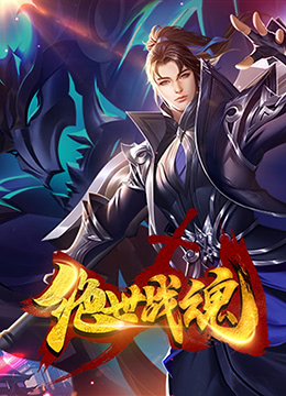 斩手指