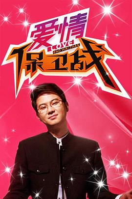 幸福之钟